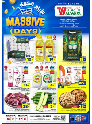 Massive Days Offers - Kakiyah, Makkah
