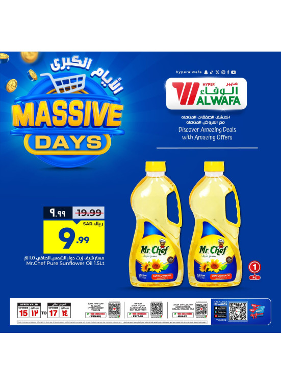 Massive Days Offers, Vol 2 - Riyadh