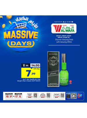 Massive Days Offers, Vol 3 - Riyadh