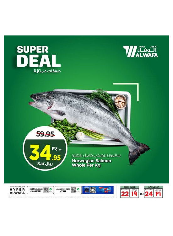 Super Deal - Makkah & Taif
