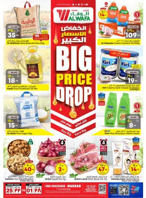 Big Price Drop Offers - Makkah