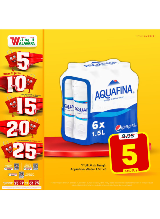 5, 10, 15, 20, 25 SAR Offers, Vol 2 - Riyadh