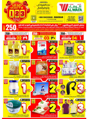 Biggest 1, 2, 3 SAR Offers - Makkah