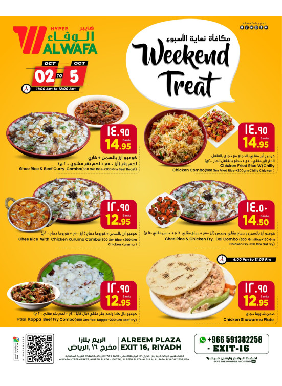 Weekend Food Offers - Exit 16