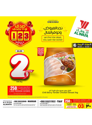 Biggest 1, 2, 3 SAR Offers - Makkah & Taif