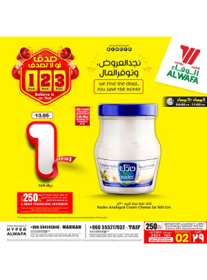 Biggest 1, 2, 3 SAR Offers, Vol 2 - Makkah & Taif