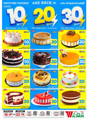 Biggest 10, 20, 30 SAR Offers on Cake - Riyadh