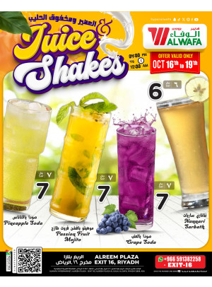 Juice Shake - Exit 16