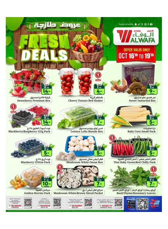 Fresh Deals - Riyadh