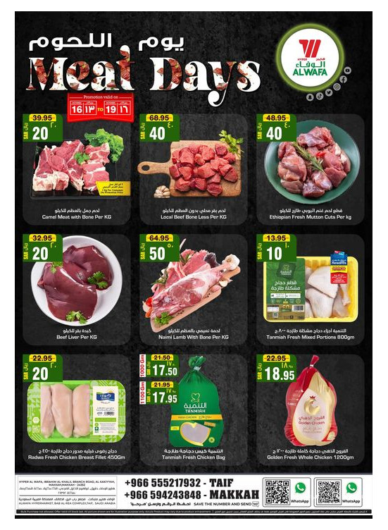 Meat Days - Makkah & Taif
