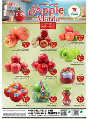 Apple Mania - Makkah & Taif