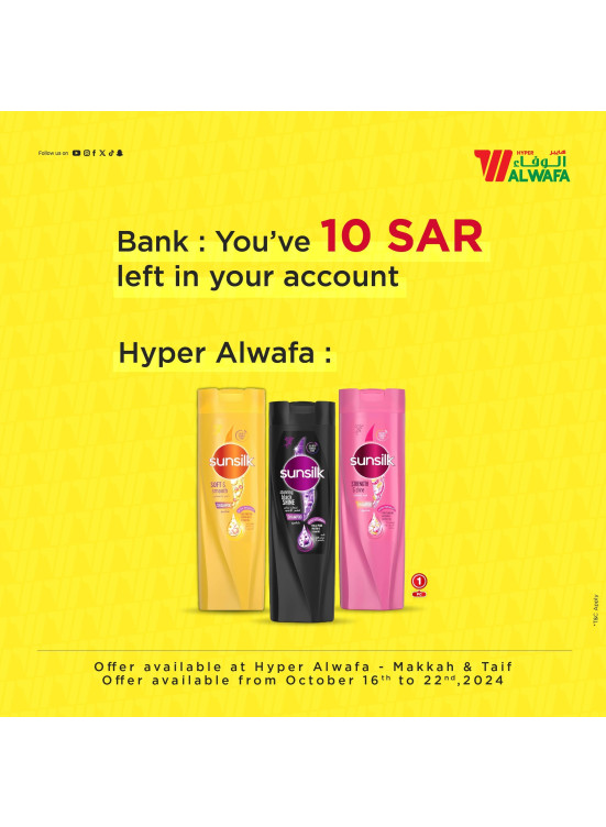 Biggest 10, 20, 30 SAR Offers - Mekkah & Taif