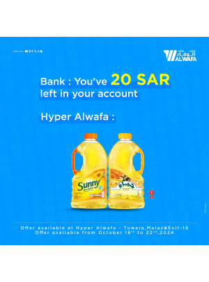 Biggest 10, 20, 30 SAR Offers, Vol 2 - Riyadh