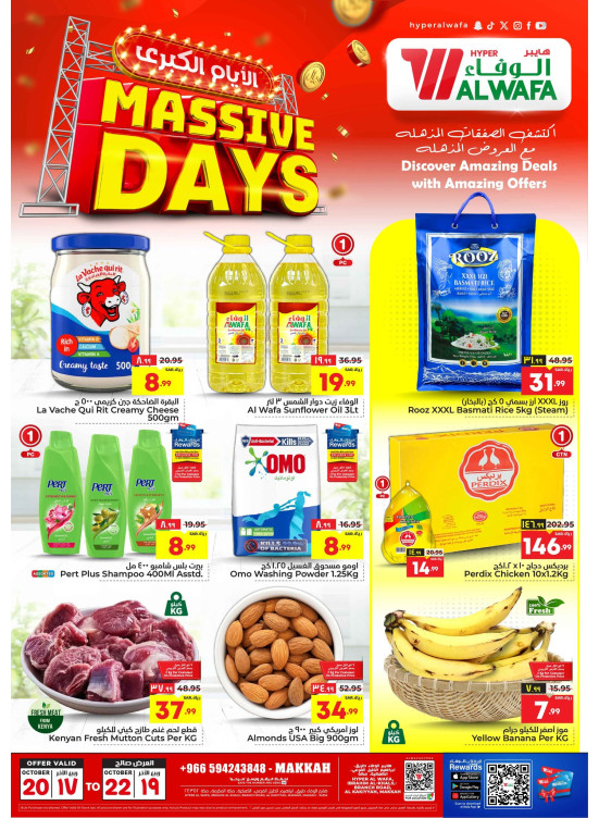 Massive Days Offers - Makkah