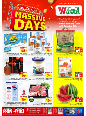 Massive Days Offers - Riyadh