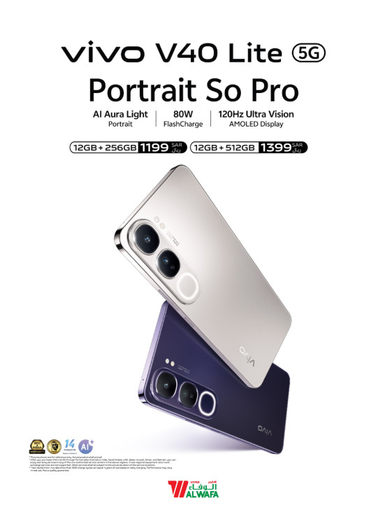 New Arrival - Vivo V40 Lite 5G