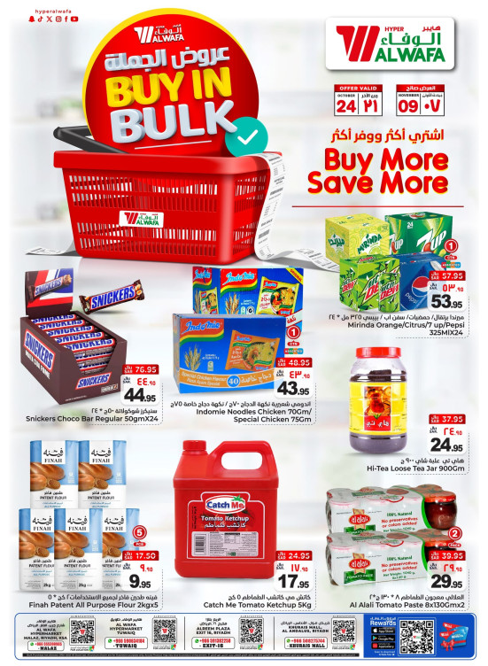 Buy in Bulk Offers - Riyadh