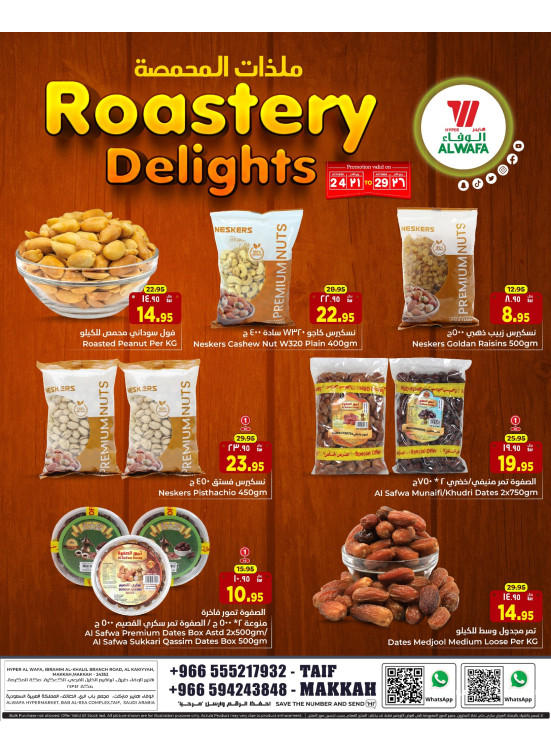 Roastery Delights - Taif & Makkah