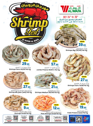 Shrimp Festival