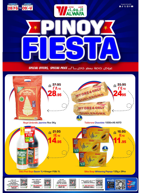 Pinoy Fiesta - Riyadh