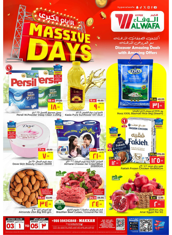 Massive Days Offers - Makkah
