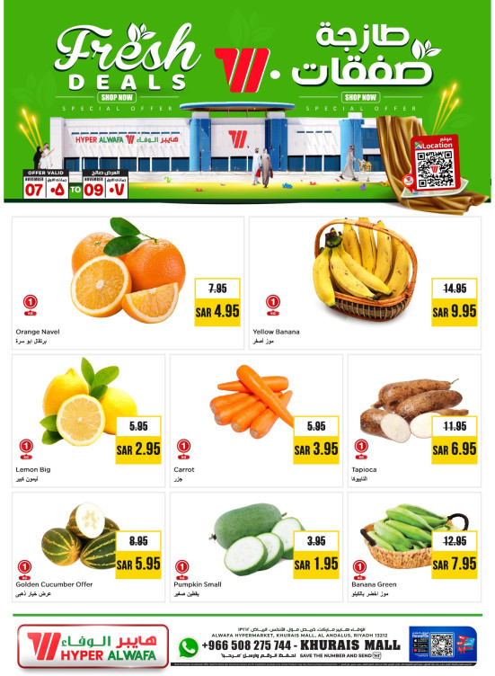 Fresh Deals - Al Khurais