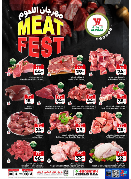 Meat Days - Al Kurais