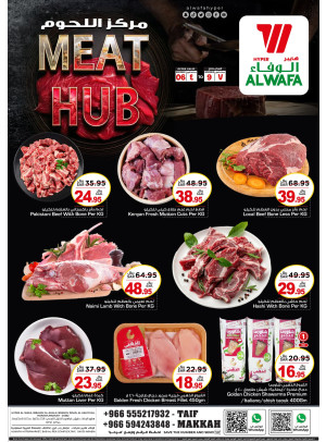 Meat Hub - Taif & Makkah