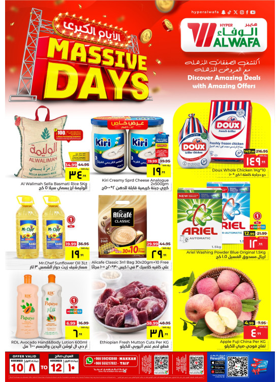 Massive Days Offers - Makkah & Taif