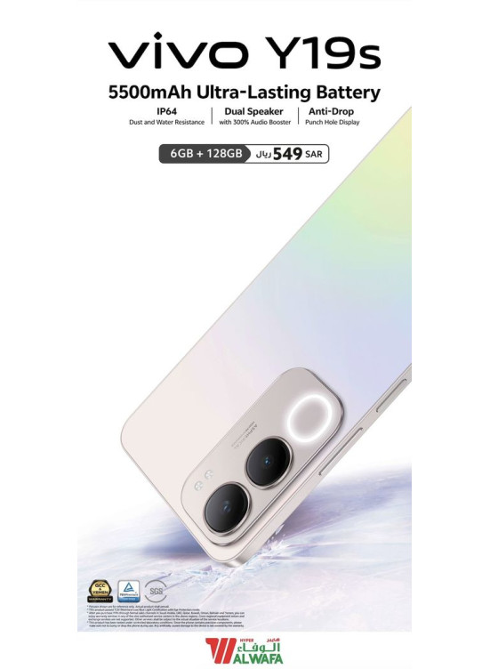 Available Now - Vivo Y19s Smartphone