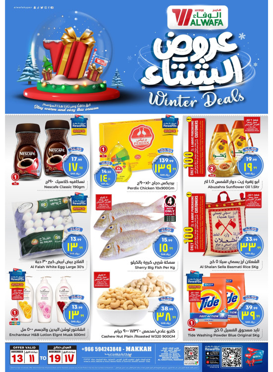 Winter Offers - Makkah