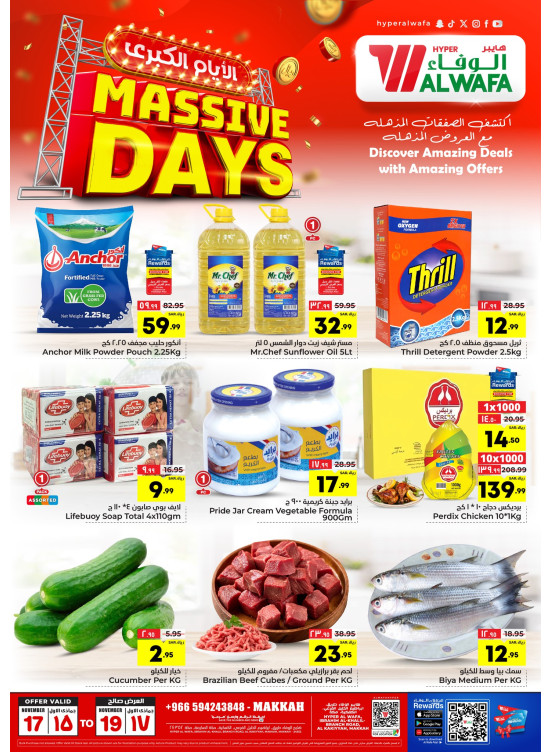 Massive Days Offers - Makkah