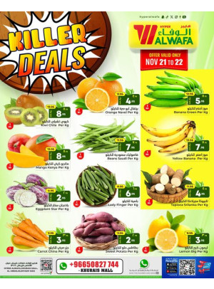 Killer Deals - Khurais Mall