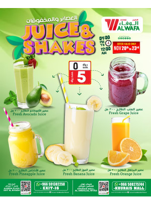 Juice & Shakes Offers - Khurais Mall & Exit 16