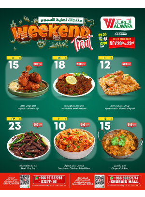 Weekend Treat - Khurais Mall & Exit 16