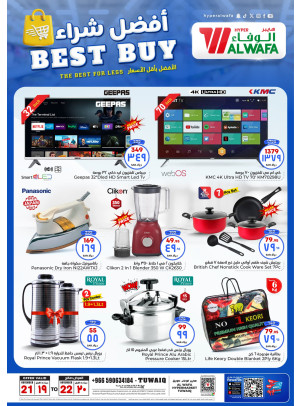 Best Buy Offers - Tuwaiq