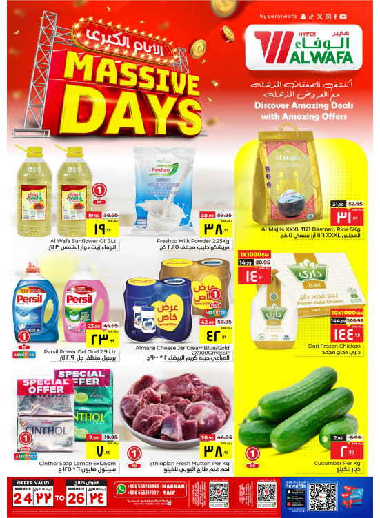 Massive Days Offers - Taif & Makkah
