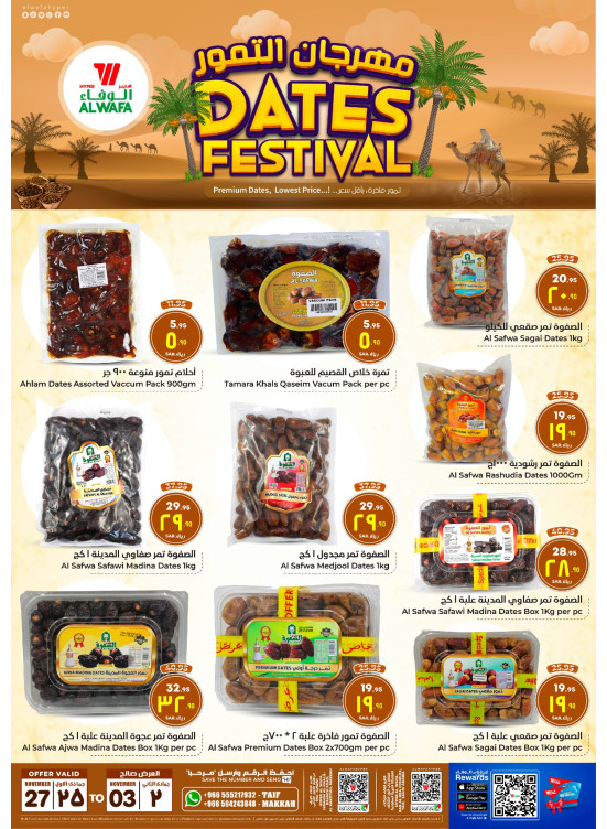 Dates Festival - Taif & Makkah