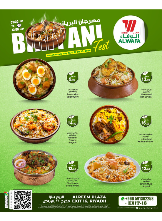 Biriyani Fest - Exit 16