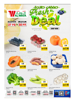 الصفقات الطازجة - الرياض