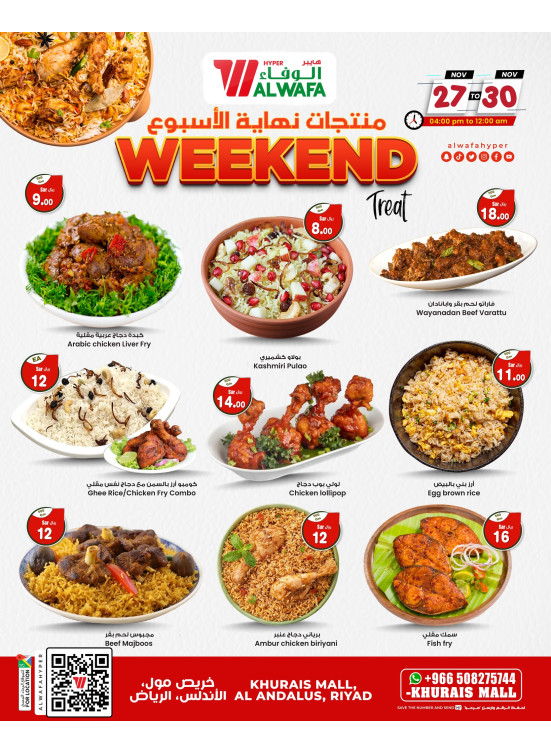 Weekend Treat - Khurais Mall