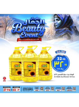 عروض مهرجان الجمال، العدد الرابع - الرياض