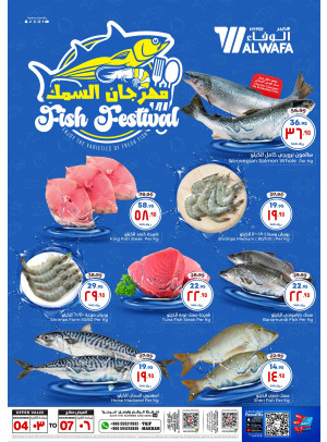 Fish Festival - Makkah & Taif