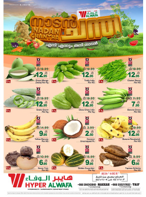 Fresh Deals - Taif & Makkah