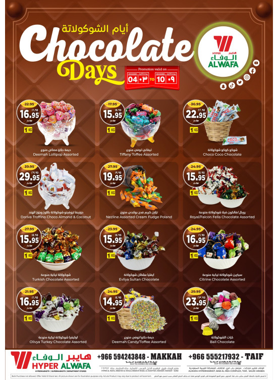 Chocolate Days - Makkah & Taif