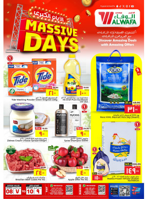 Massive Days Offers - Makkah & Taif