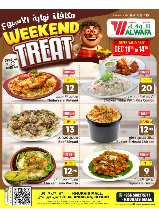 Weekend Treat - Khurais Mall