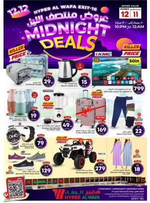 Midnight Deals - Exit 16