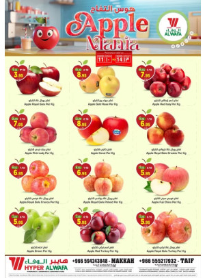 Apple Mania - Makkah & Taif