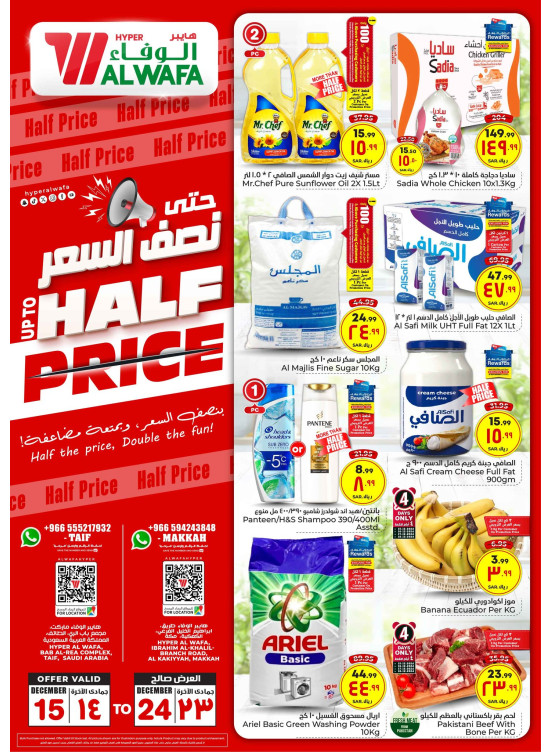 Half Price Deals - Makkah & Taif